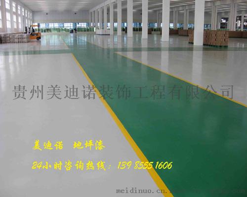 毕节水性地坪漆|平坝地坪漆的施工工艺 乌当环氧自流平地板漆