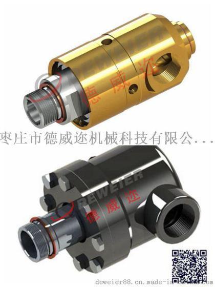 旋转接头|水用旋转接头|蒸汽旋转接头|导热油旋转接头|低压旋转接头