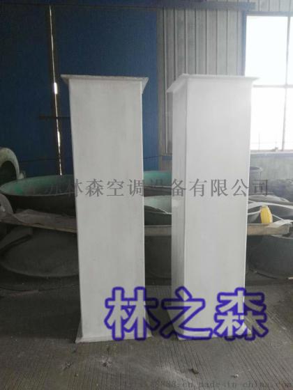 江苏林森无机玻璃钢风管 玻璃钢管道厂家