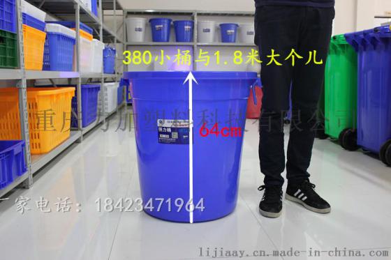好桶用好料 亲民价强力塑料桶垃圾桶