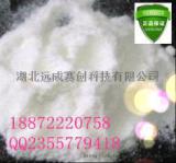 维A酸，Tretinoin厂家原料价格，302-79-4