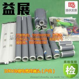 电缆附件安装【产品都已在工厂内制造成形,无须特别培训】