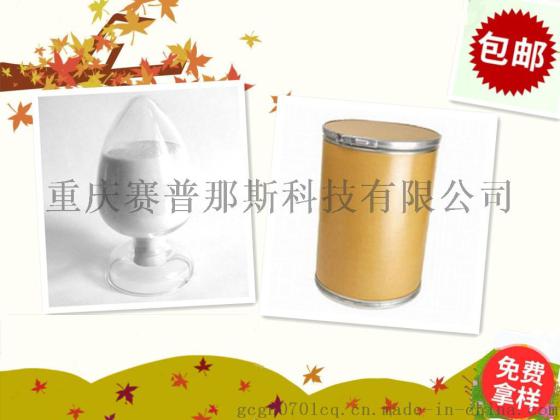 对苯二腈 623-26-7 厂家现货包邮
