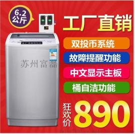 特价海丫6公斤原装正品保证有投币刷卡微信支付宝功能商用投币洗衣机