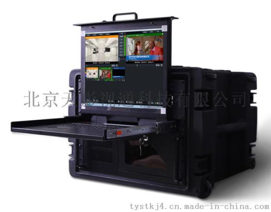 高清视频校园录播系统网络推送点播导播互动跟踪
