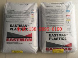 出售醋酸丙酸纤维素CAP 伊斯曼化学Eastman 乙酸丙酸纤维素（CAP-482-0.5）