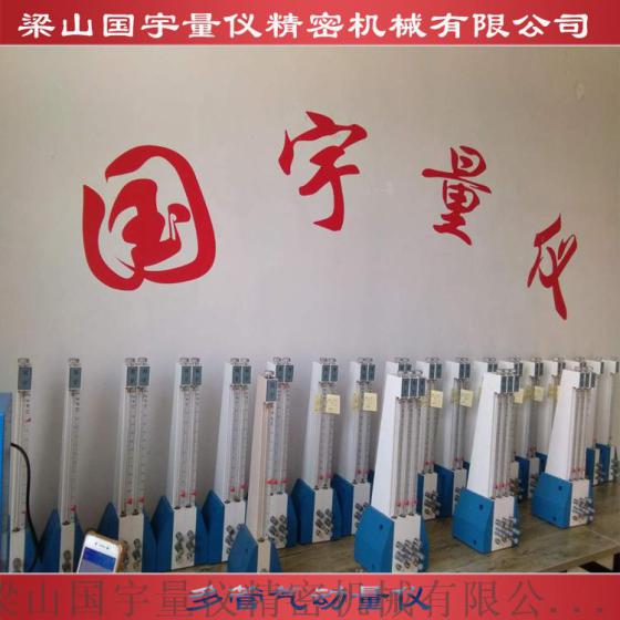 山东哪里气动量仪价格偏宜 浮标式气动量仪优质供应商