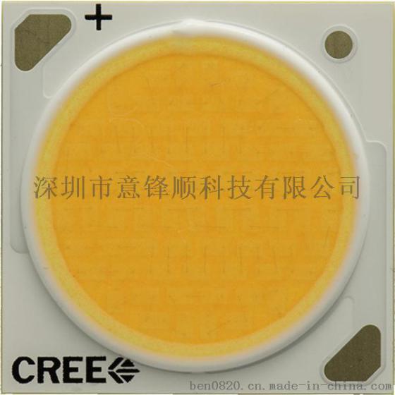 科瑞CXA1850 78W