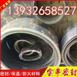 质量保证 规格齐全 内外环不锈钢金属缠绕垫片 价格优惠 专业生产