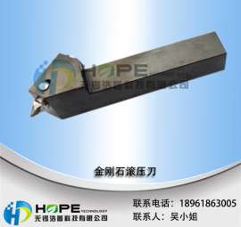 金刚石滚压工具 金刚石滚压刀滚压头 钻石型滚压工具