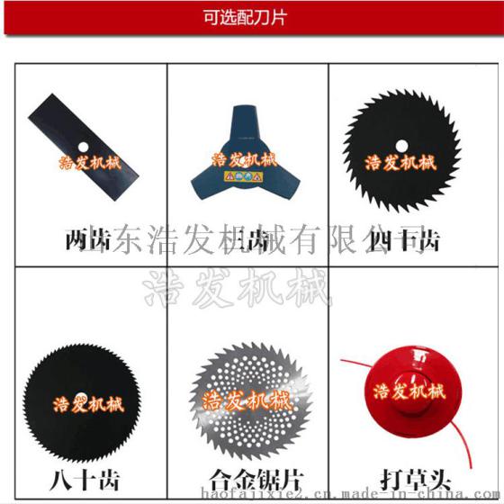 割草机基本参数 汽油轻便割草机