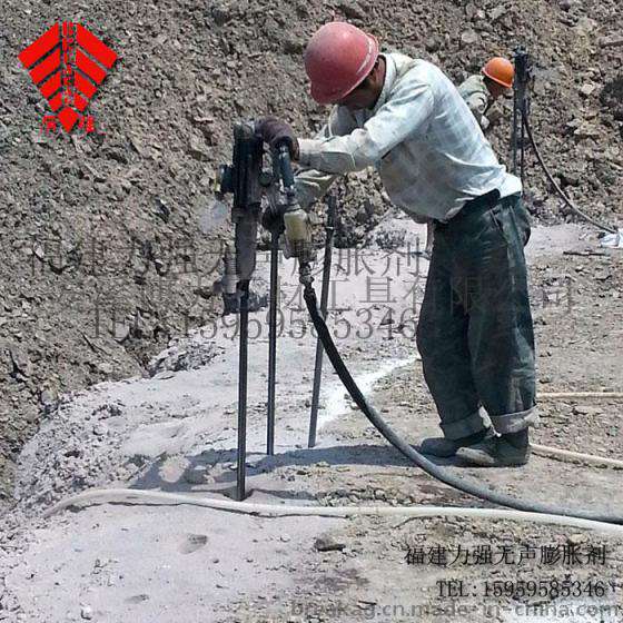 岩石膨胀剂 福建力强牌岩石膨胀剂多少钱一吨