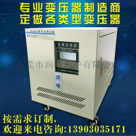 润峰电源三相变压器10kw 单相变压器10kva 干式隔离控制变压器380v转220v