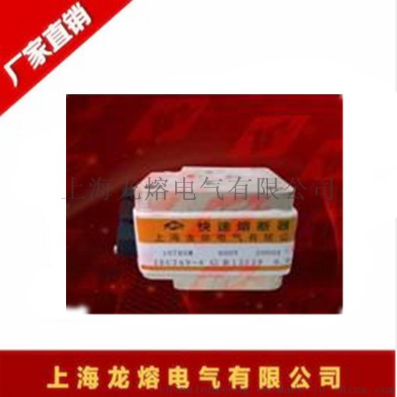 ATM-660V/600A-L快速熔断器