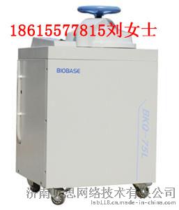山西立式高压灭菌器价格