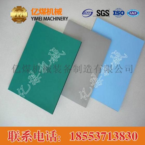 耐高压绝缘橡胶板，耐高压绝缘橡胶板外观，耐高压绝缘橡胶板特性