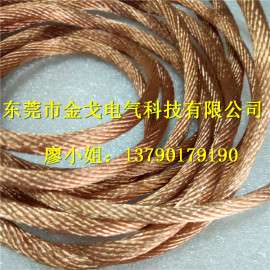 铜绞线软连接 软铜绞线 单丝0.05广东电力铜绞线接软连接