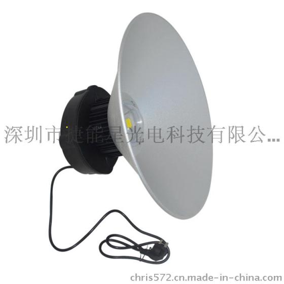 led应急工矿灯50W捷能星光电专利