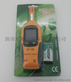 温湿度计HT-86