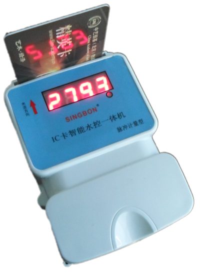 吉林水控机|吉林浴室刷卡器|浴室节水器|刷卡洗澡设备
