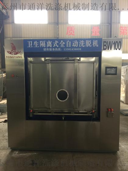 医院用隔离式洗衣机外型尺寸