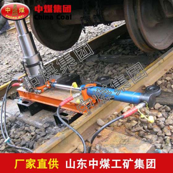 F-150型液压复轨器 F-150型液压复轨器供应