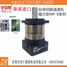 MF90XL1-5-K-19-70VGM行星减速机大图