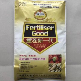 草莓重茬黑根红根小叶黄叶不返苗用重茬新一代抗重茬剂土壤处理