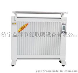 山西电暖器|碳纤维电暖器经销