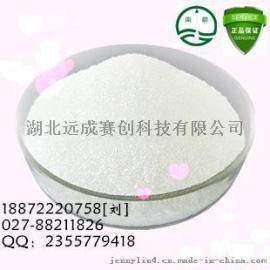 2, 9-二乙酰鸟嘌呤，正品价格厂家，3056-33-5