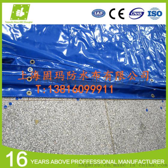 pvc篷布罩防水布三防布