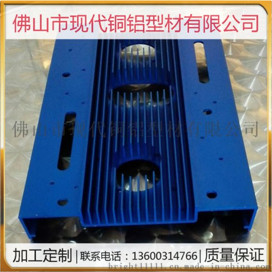 开模定做异型铝合金型材挤出加工 表面阳极氧化数控CNC加工