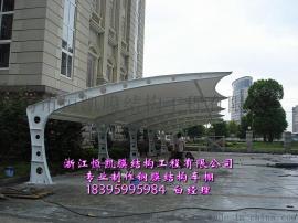 丹东膜结构电动车棚供应商、葫芦岛钢结构膜布停车棚造价