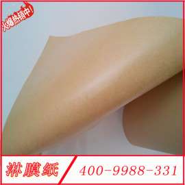蛋糕盒食品淋膜纸