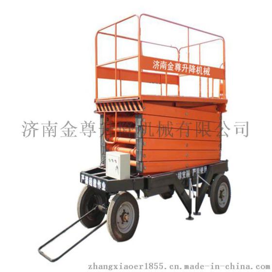 液压升降台,装卸液压升降台,液压升降台车