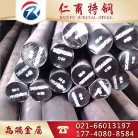 20CrNi2Mo优质低碳钢