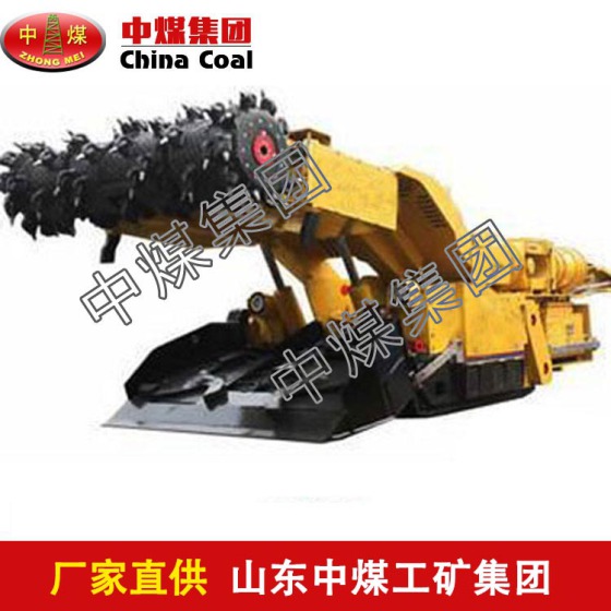 CMM EBZ220采煤机 CMM EBZ220采煤机定做