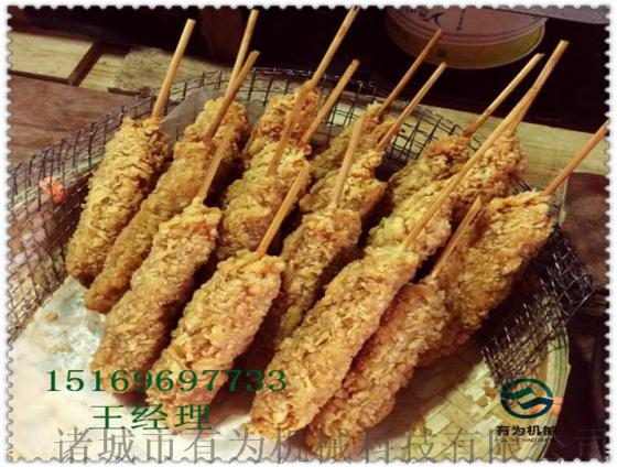 预炸食品油炸机，鸡柳棒油炸机