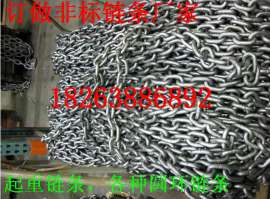 吊装用26x78mm起重链条厂家，拉力21T起重链条，LiftingChain