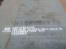 江苏标龙金属制品现货供应容器板15CrMoR 保证正品 产地南钢 新钢 舞钢