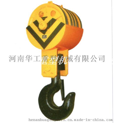 10t半封闭吊钩组，铸钢滑轮，韶关钩头