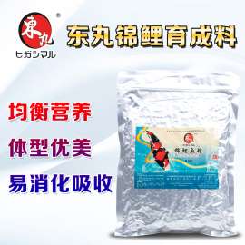 锦鲤饲料 锦鲤专用育成饲料 高档日本锦鲤鱼粮 包邮 东丸 500g