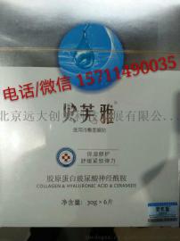 贝肤雅械字号面膜 贝肤雅蚕丝修复面膜 贝肤雅医用面膜