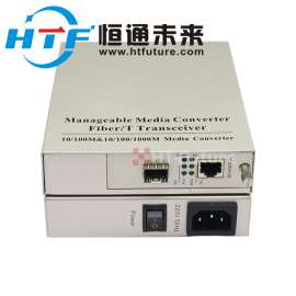 收发器规格分类千兆SFP插槽式以太网光纤收发器千兆光纤收发器价格