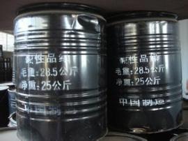 碱性品绿