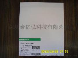 阿尔梅感蓝干式胶片 激光医用打印胶片 5*7 诚信商 质量保证 正品行货