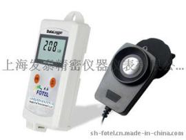 L99-LX便携式防水照度记录仪厂商
