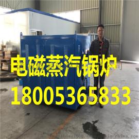 鲁贯通科技电磁取暖炉主要适用于大型工业取暖