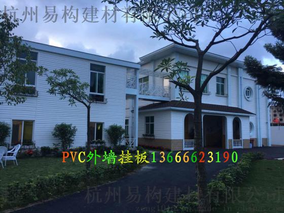 嘉兴轻钢庄园会所外墙挂板供应金华pvc面板