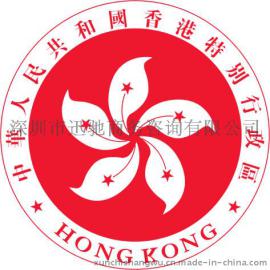 委托办理香港公司年检的价格